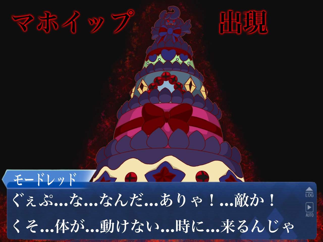 F/G/O長編 モ/ー/ド/レ/ッ/ド肥育編 page 9 full