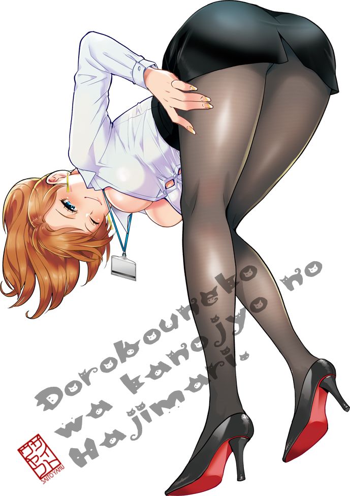 Dorobou Neko wa Kanojo no Hajimari page 1 full