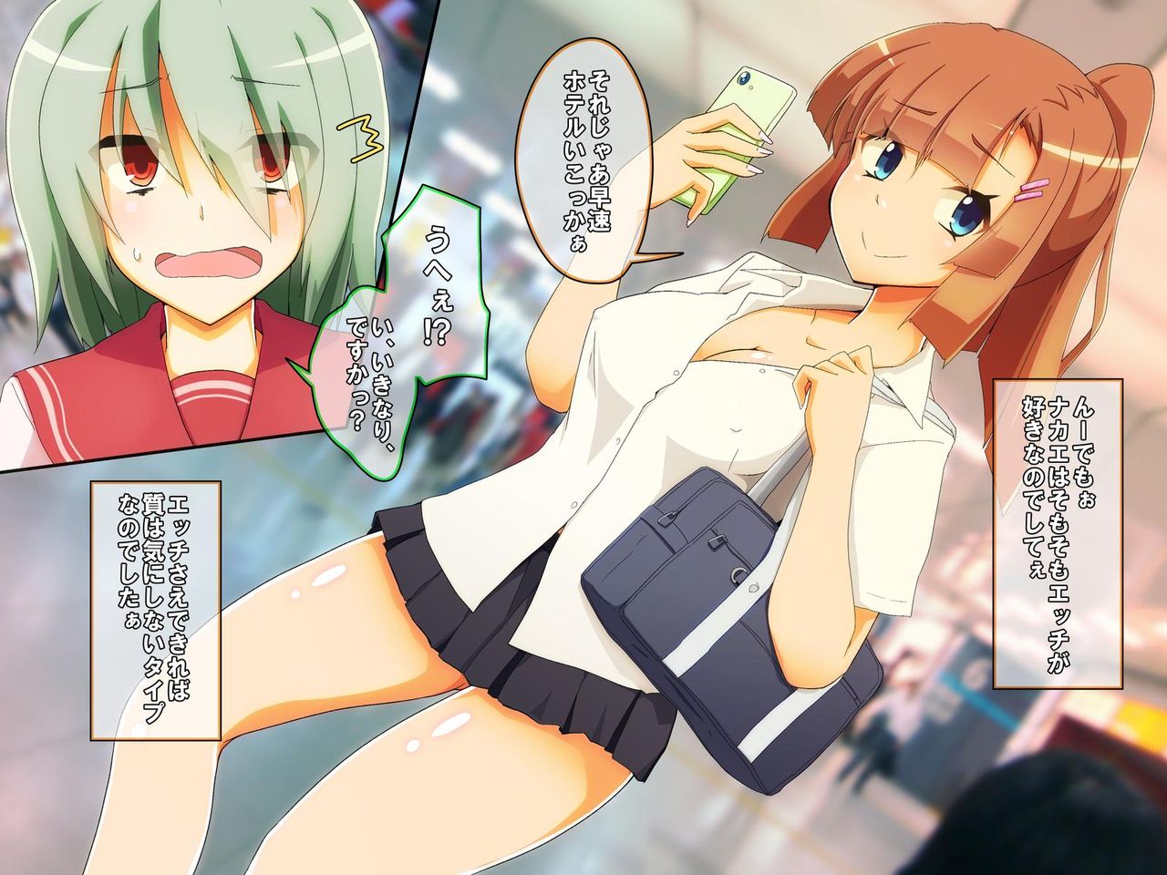 Deaikei Shoujo Nakae-chan ~Futanari InCha Ecchi Koushuu Hen~ page 5 full