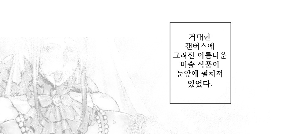 Kugutsu no Inbi l 음란한 꼭두각시 여왕 page 5 full