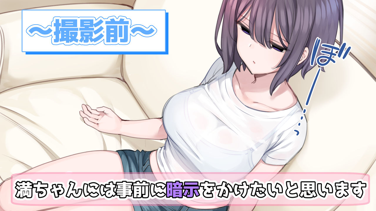 Saimin de ? Kazoku de H na ♥ Tuber Seikatsu Mekakushi Quiz Zenpen page 10 full