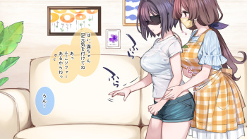 Saimin de ? Kazoku de H na ♥ Tuber Seikatsu Mekakushi Quiz Zenpen cover