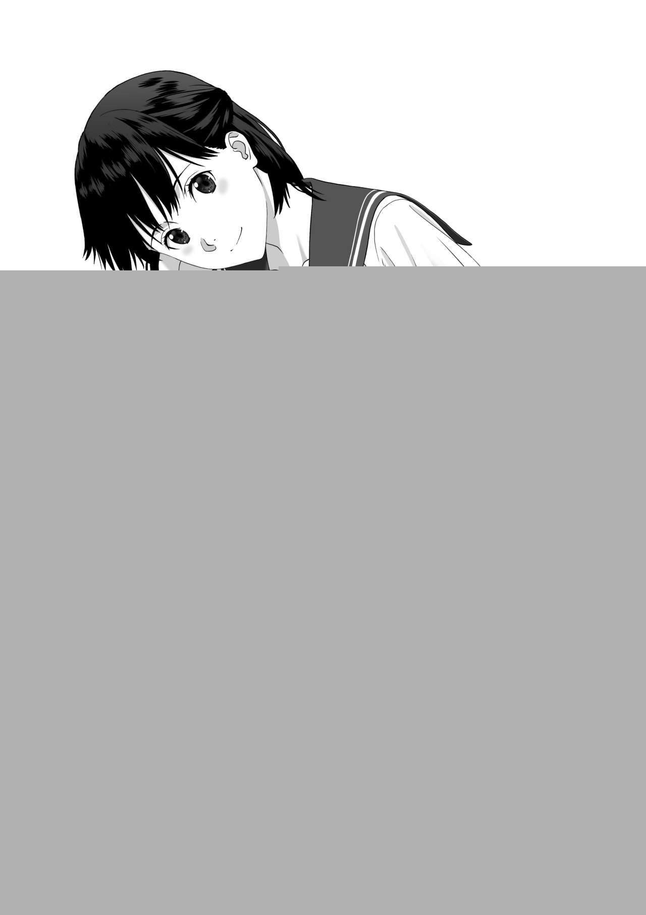 Houkago date | 방과 후 데이트 page 8 full