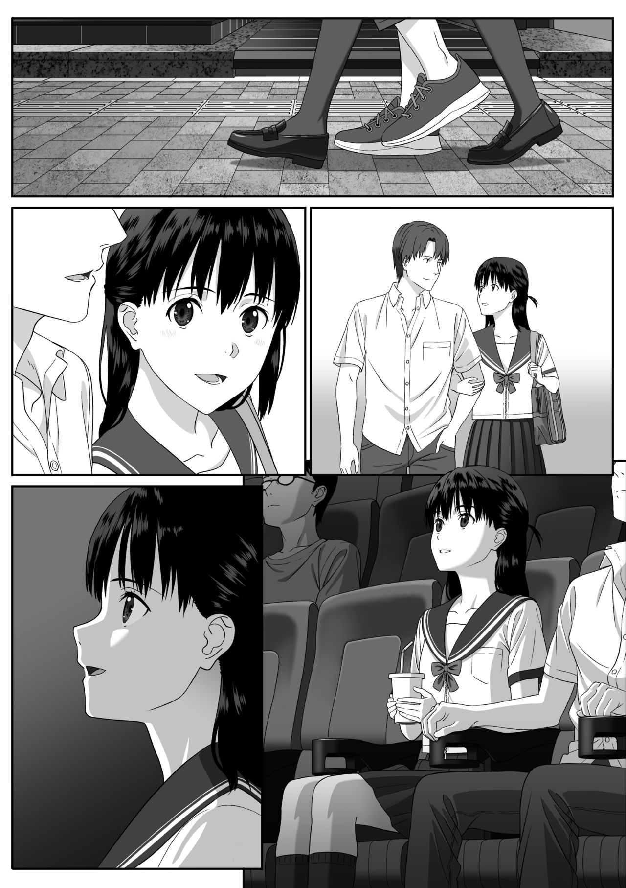 Houkago date | 방과 후 데이트 page 9 full