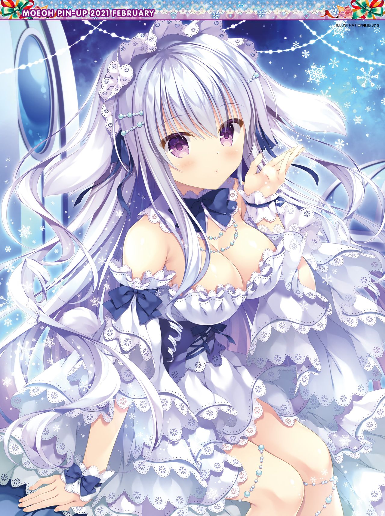Dengeki Moeoh 2021-02 page 5 full