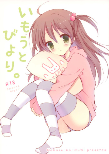 Imouto Biyori. cover