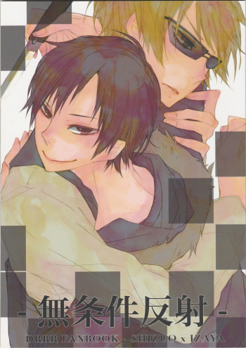 Mujouken Hansha cover