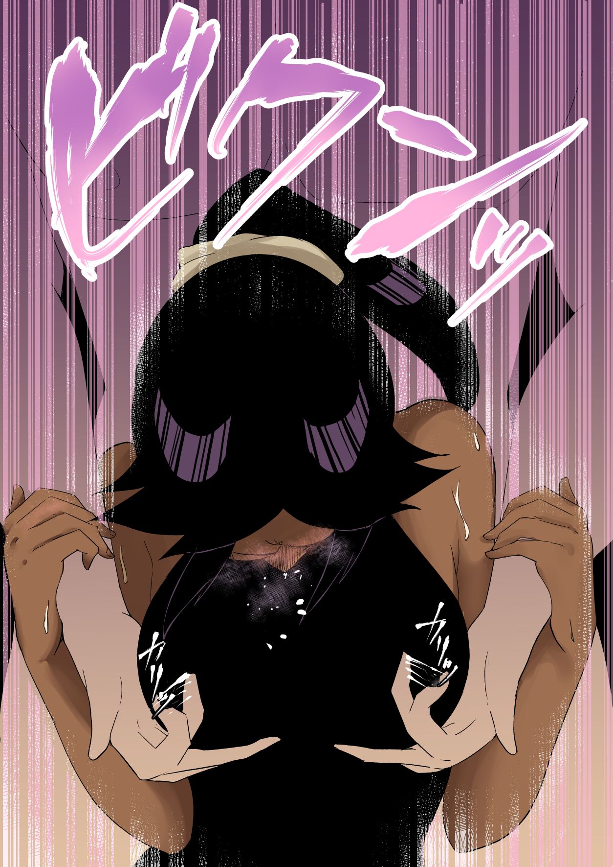 Yoruichi vs ??? page 3 full