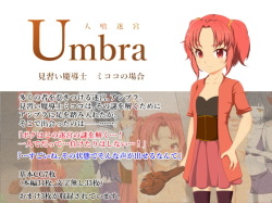 Hitokui Meikyuu Umbra -Minarai Madoushi Mikoko no Baai-