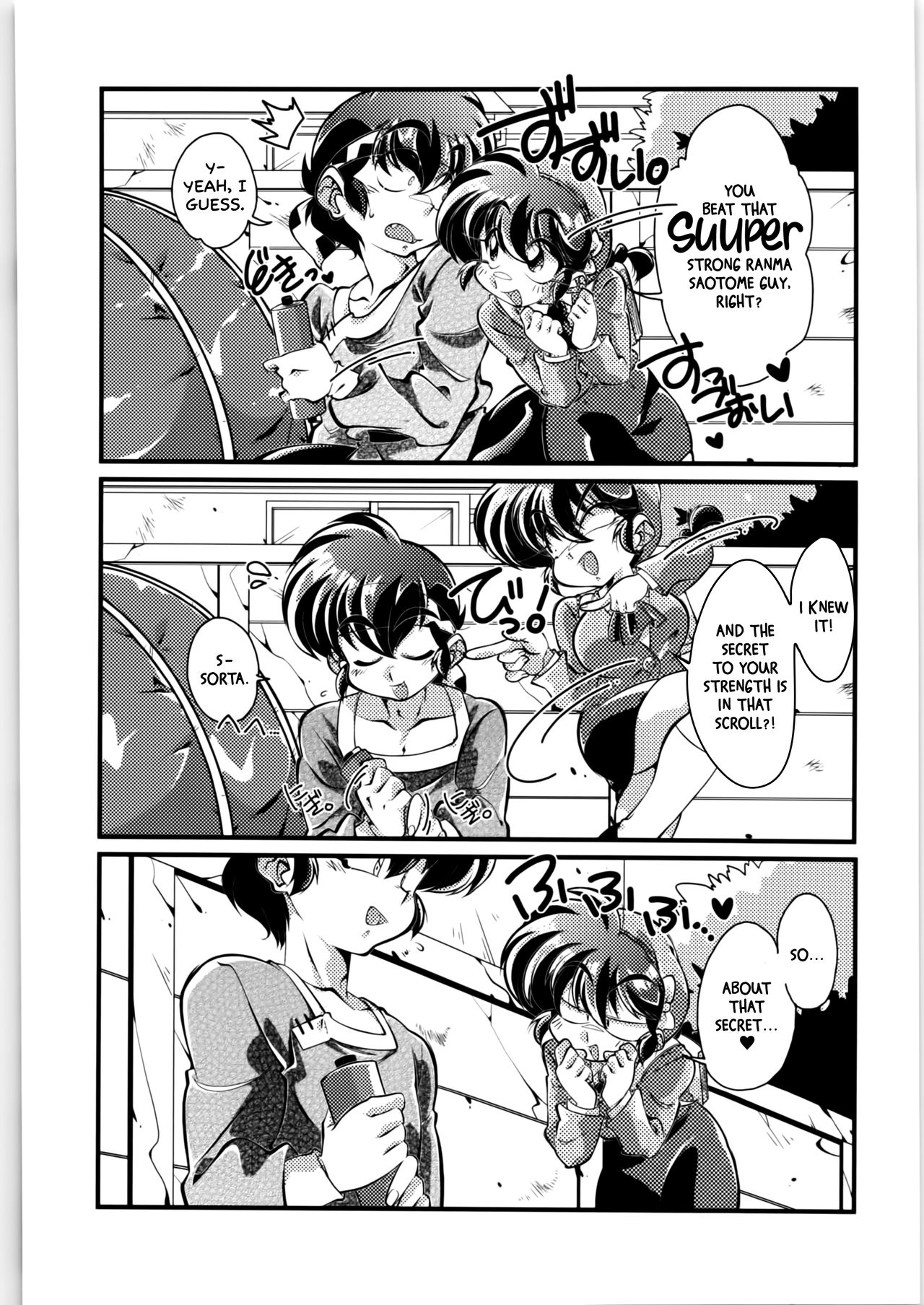 Sono Ai Watashi ni Kimenasai!   =White Symphony= page 4 full