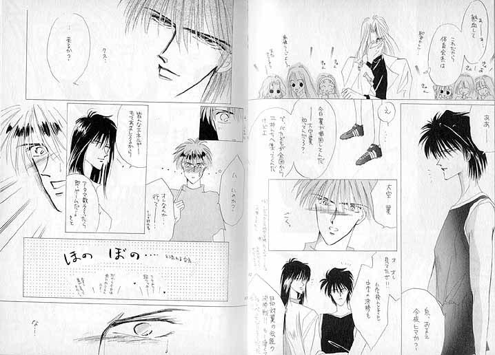 Akutou VERSION III page 8 full