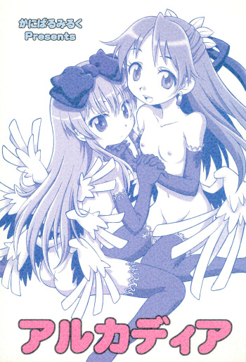 Arcadia cover