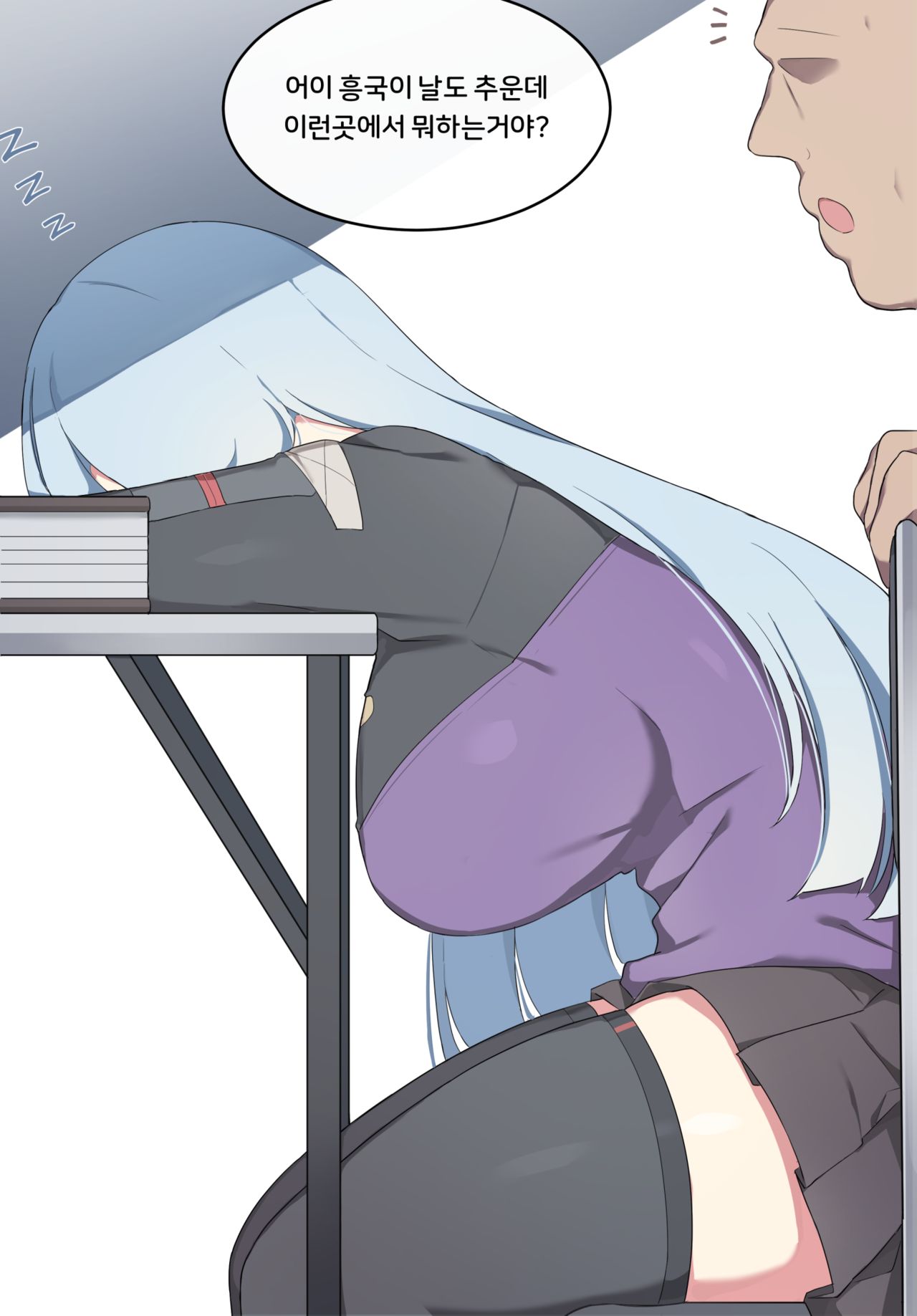 HK416 page 1 full