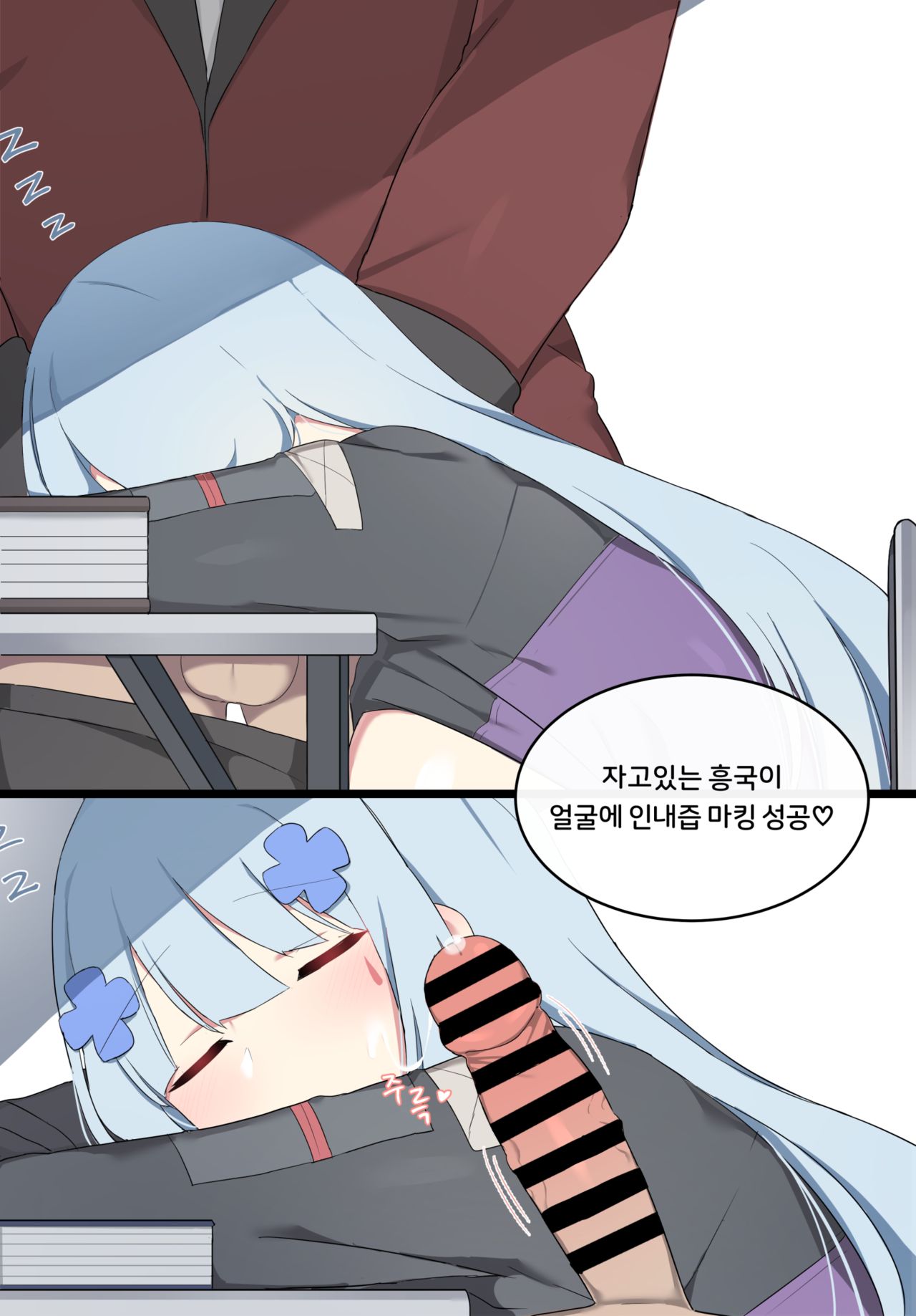 HK416 page 10 full