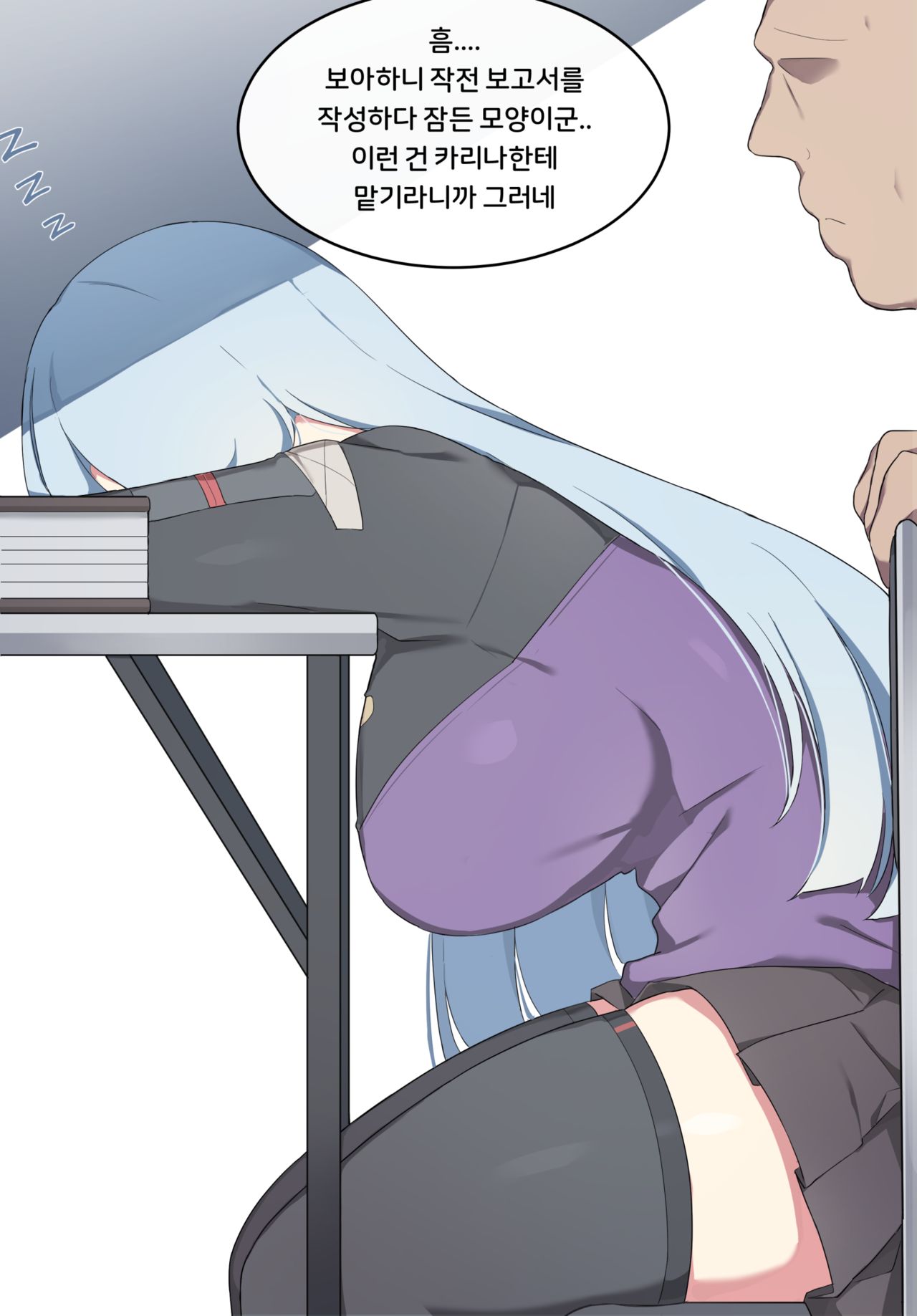 HK416 page 2 full