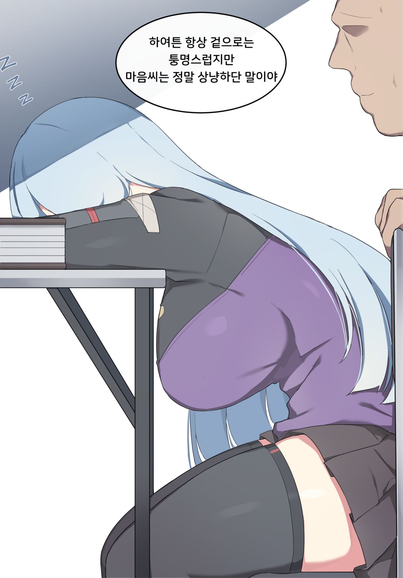 HK416 page 3 full