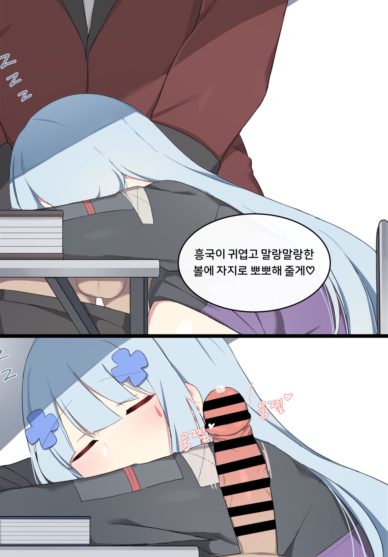 HK416 page 7 full