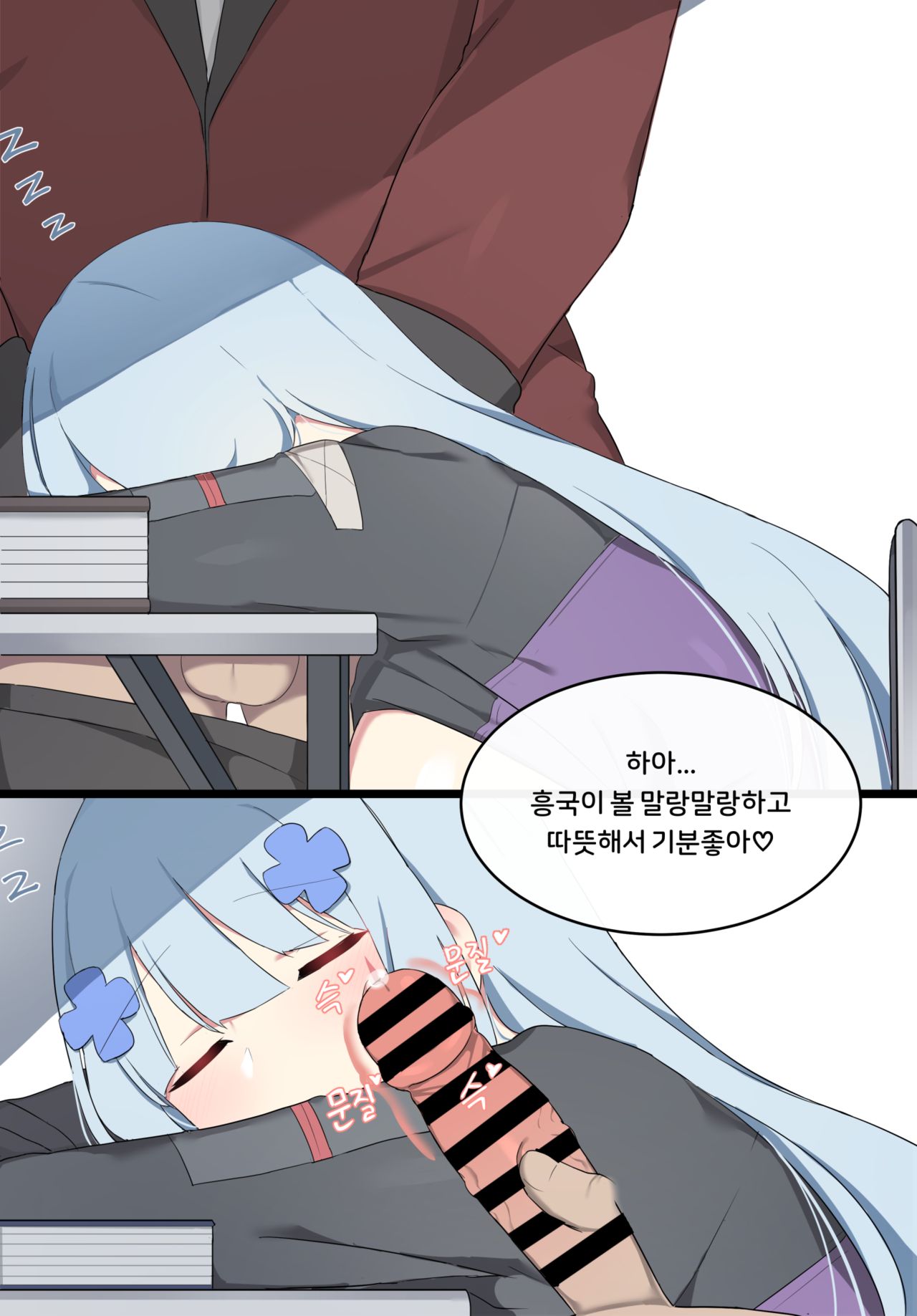 HK416 page 9 full