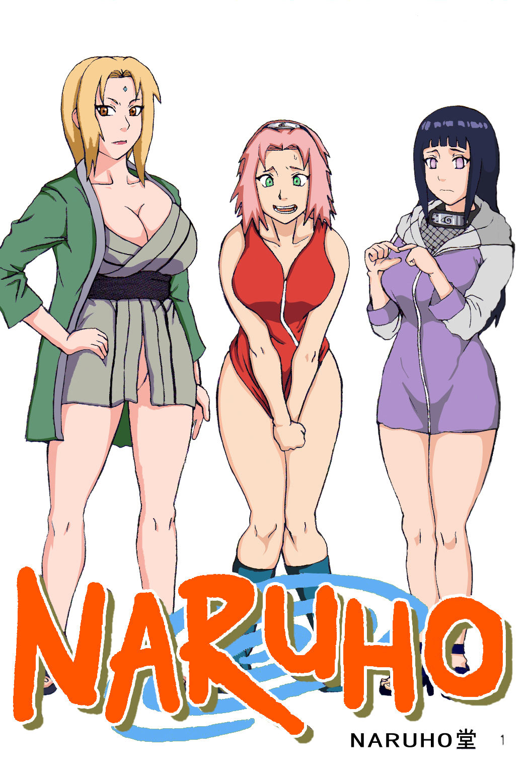Tsunade no Inchiryou page 2 full