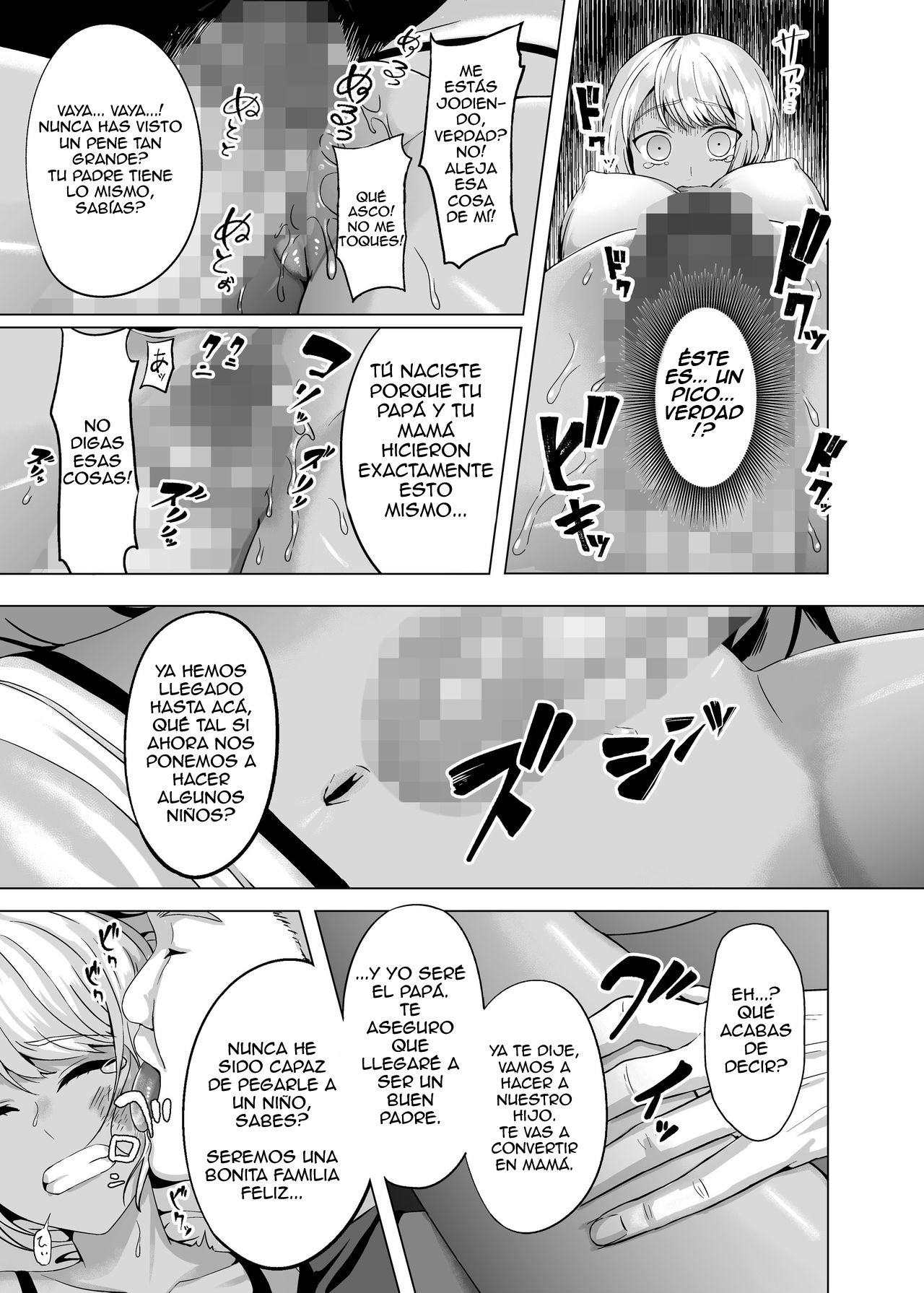 Shiawase na Katei o Kizukou page 9 full