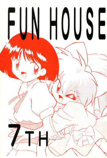 FUN HOUSE 7TH cover