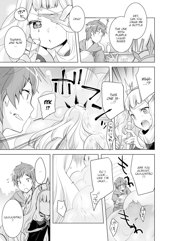 Rensei Shippai | Failed Synthetize page 5 full