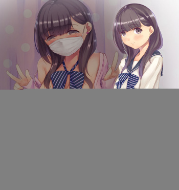 Anata no Shiranai Classmate no Himitsu cover