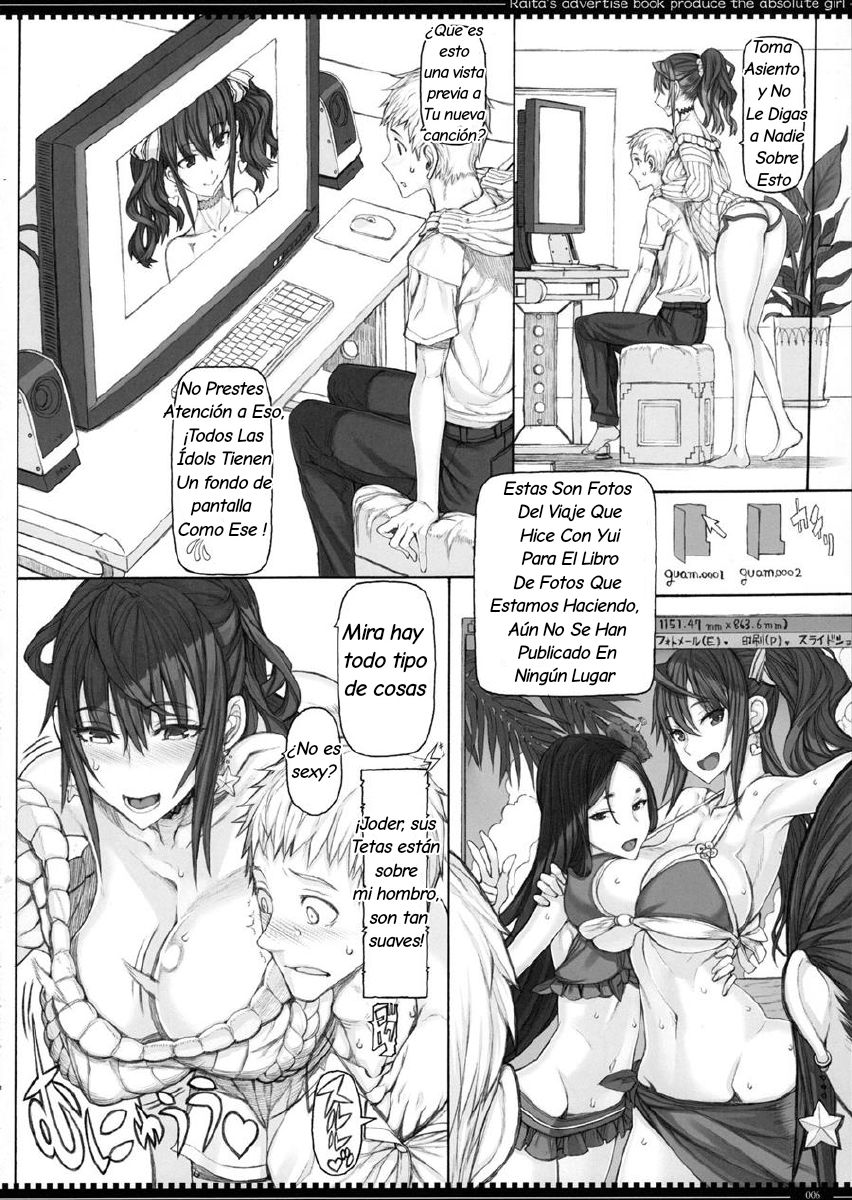 Mahou Shoujo 16.0 page 5 full