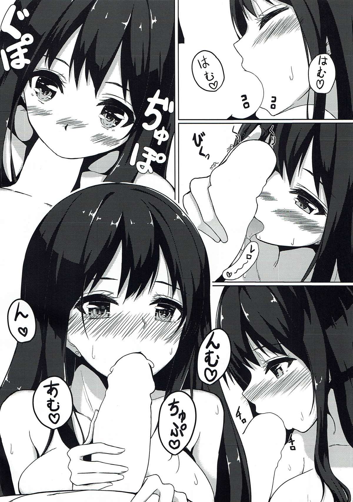 Shiburin - sibuya rin | 시부린 page 5 full