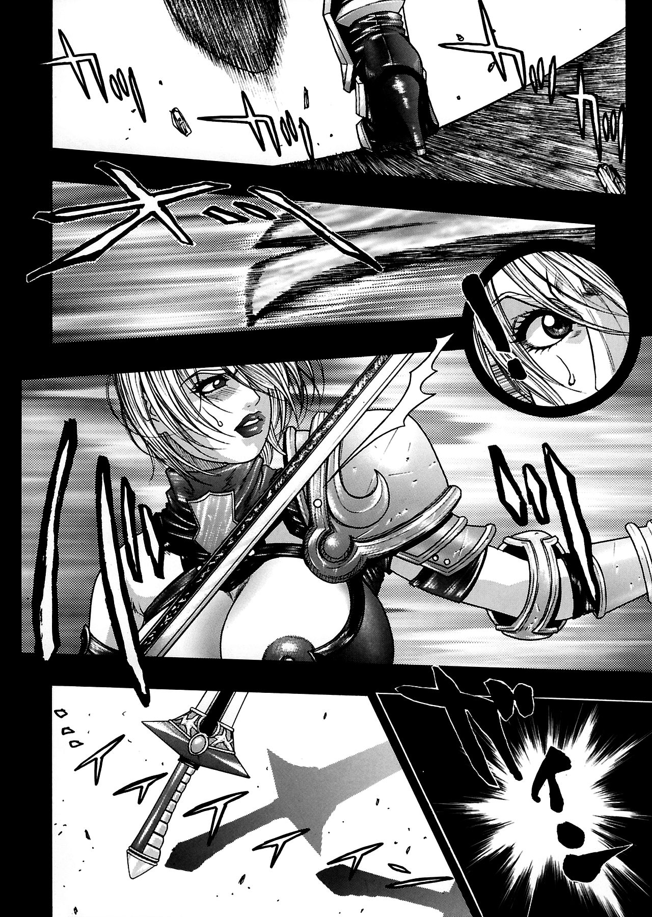 Zecchou Chest! page 3 full