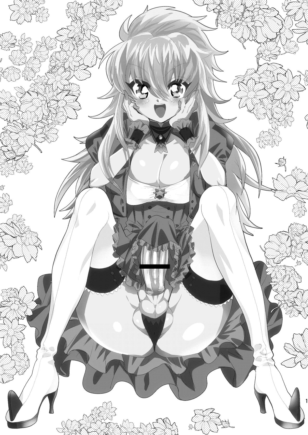 Mizushima-kun ni Totsugeki! Futanari-tai page 2 full