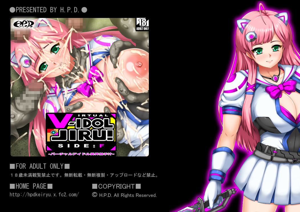 V-IDOL JIRU! SIDEF ~Virtual Idol Ikai Shokushu Jiru~ page 2 full