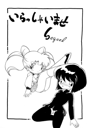 Irasshaimase Sequel cover