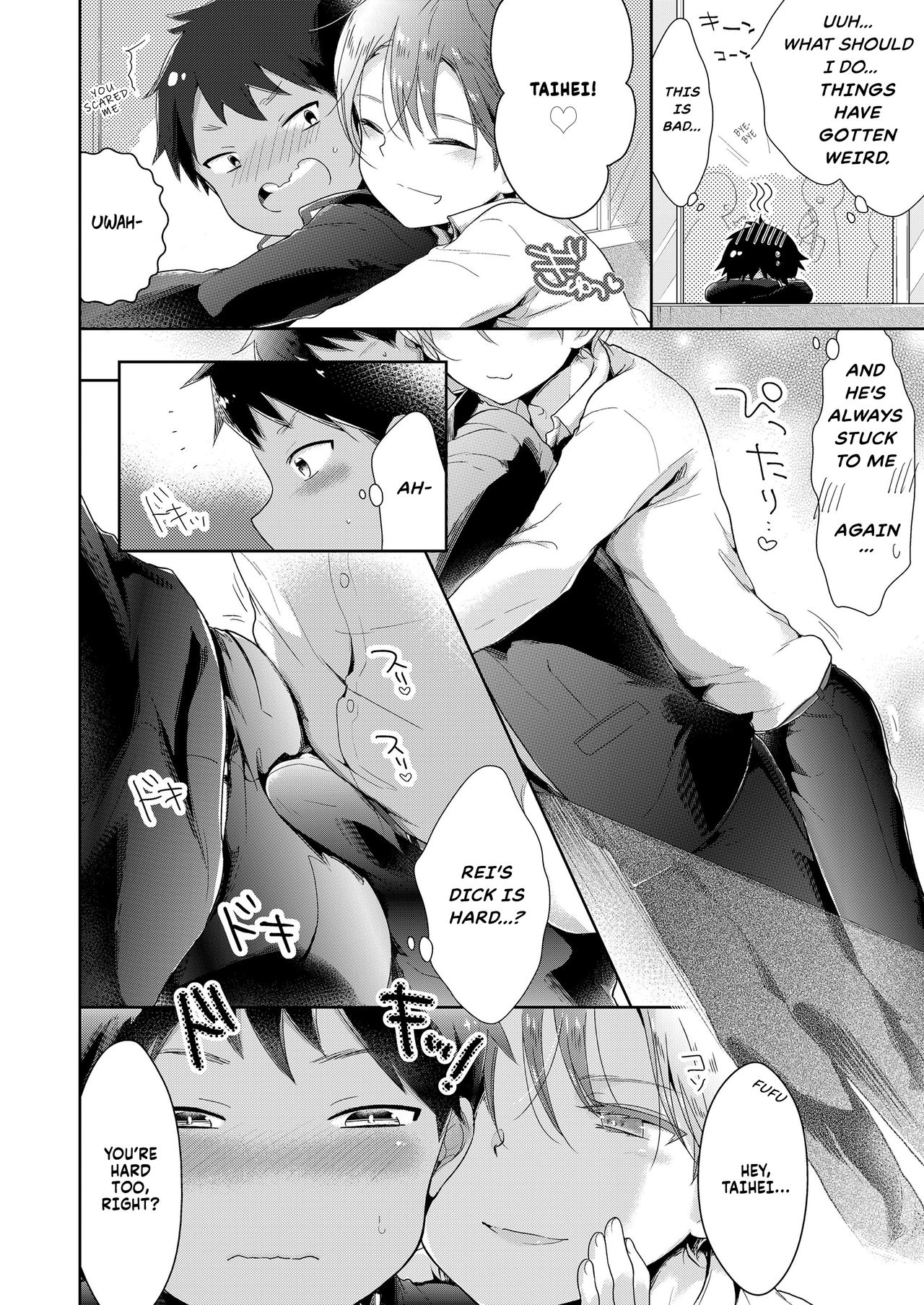 Ibunka Kouryuu de Hatsu Taiken! page 6 full