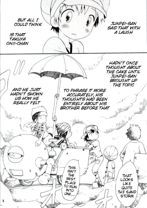 Brother Blue Berry page 5 full