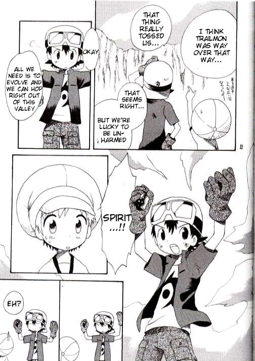 Brother Blue Berry page 8 full