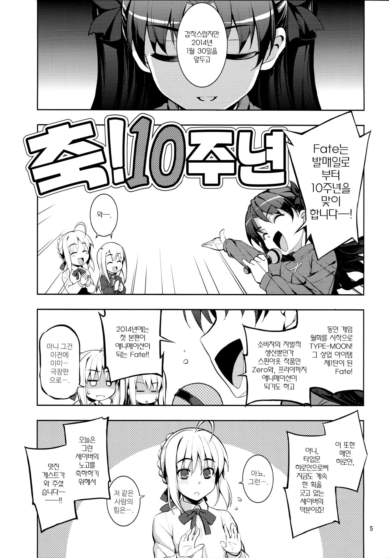 RE 19 page 4 full