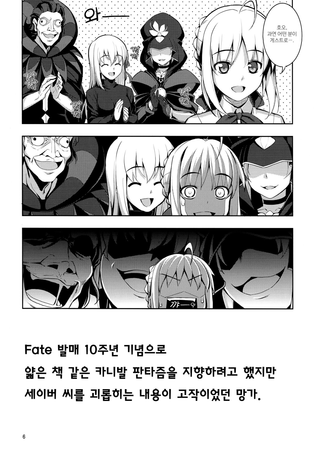 RE 19 page 5 full