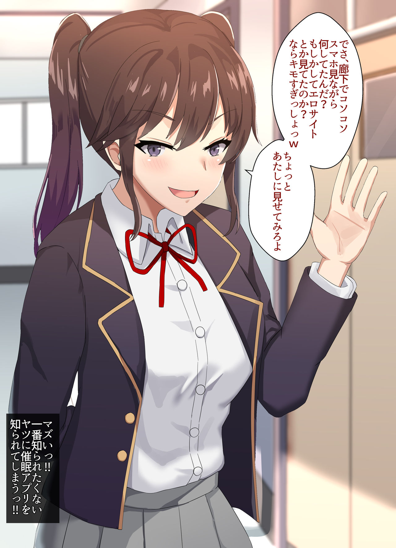 Nishimori Kanan page 4 full