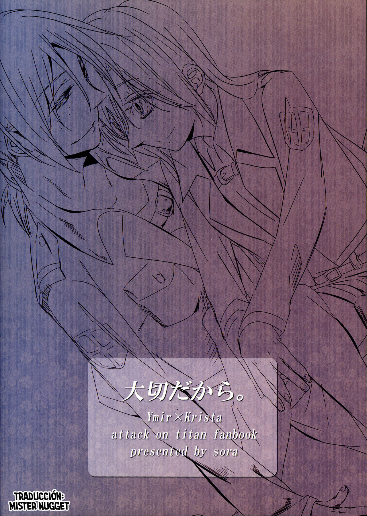 Taisetsu Dakara. page 2 full
