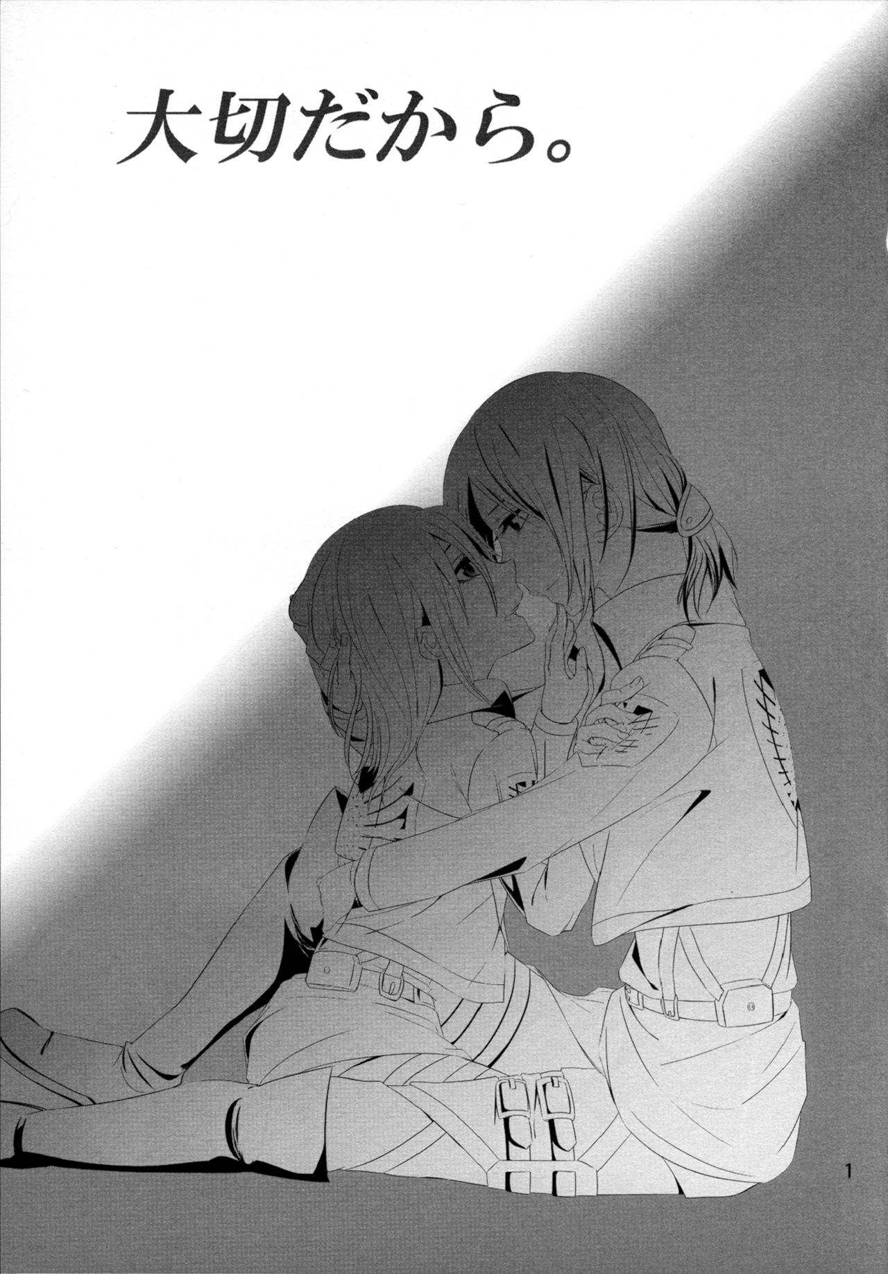 Taisetsu Dakara. page 3 full