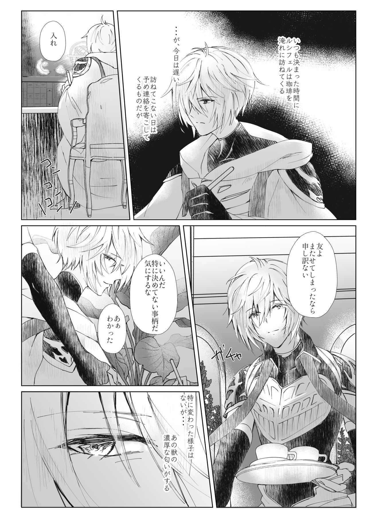 Vacances page 3 full