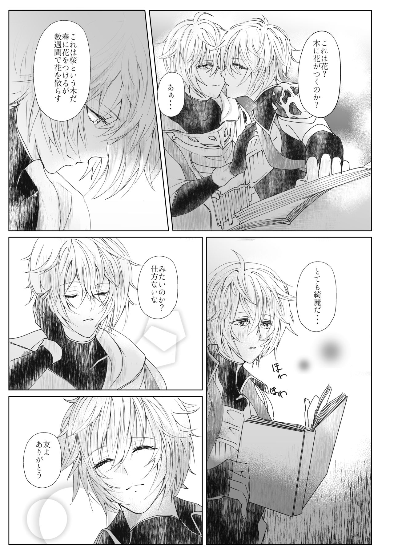 Vacances page 6 full