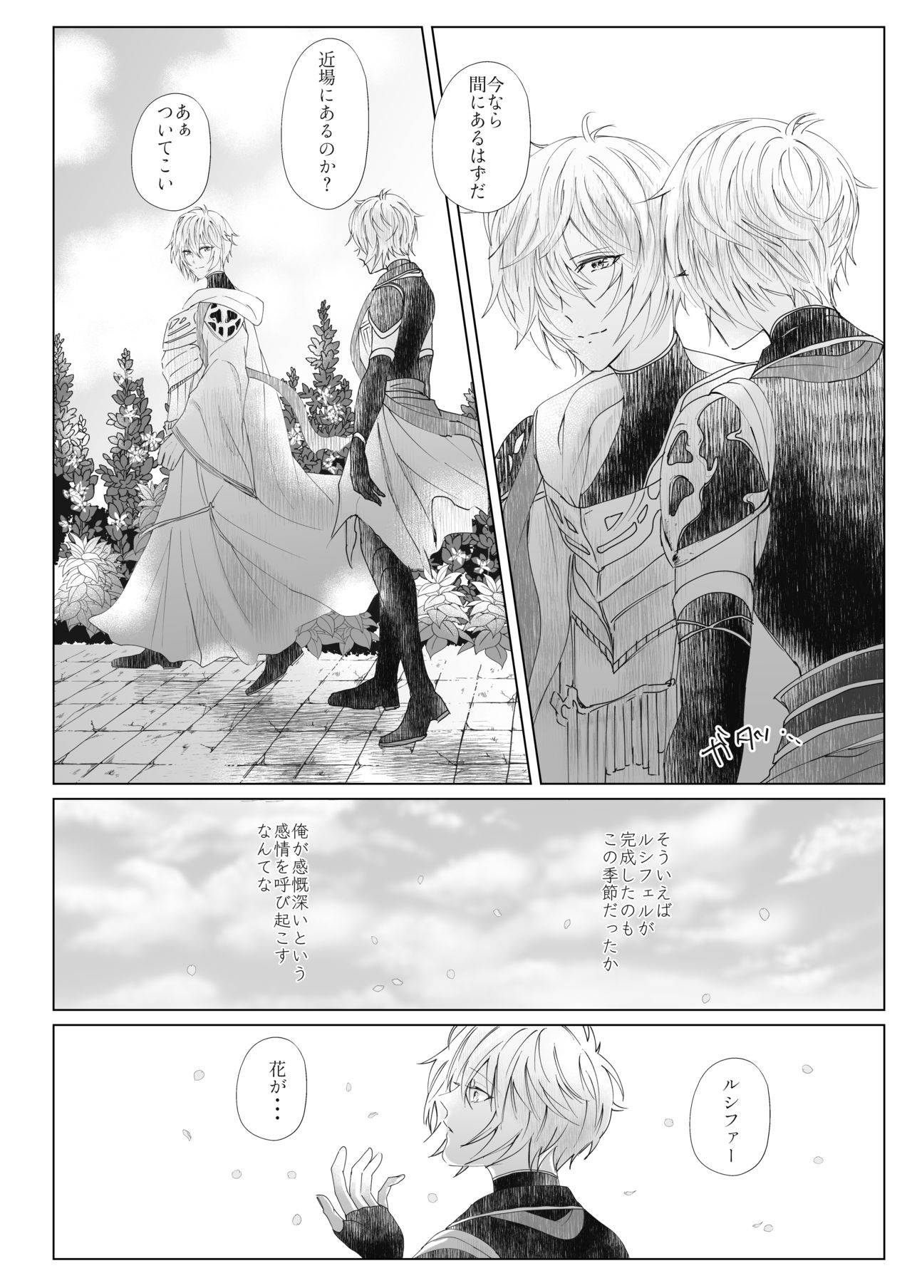 Vacances page 7 full