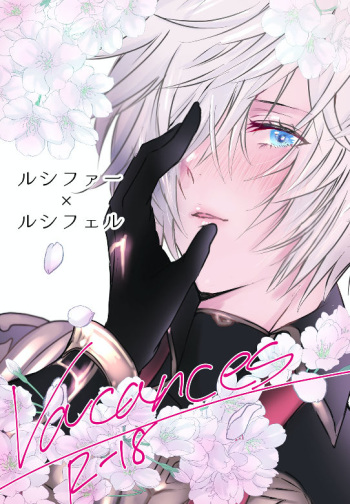 Vacances cover