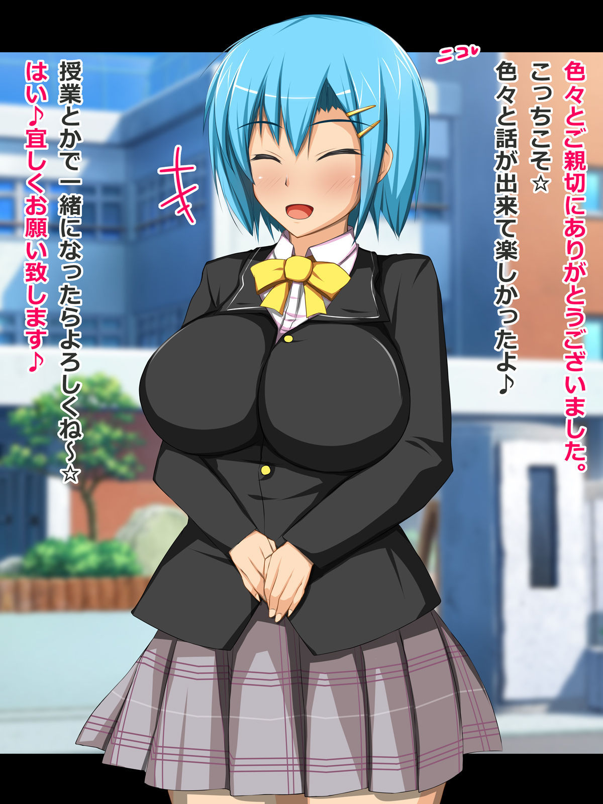 Tenkousei Himeno Nikubenki Bangou 05 page 7 full