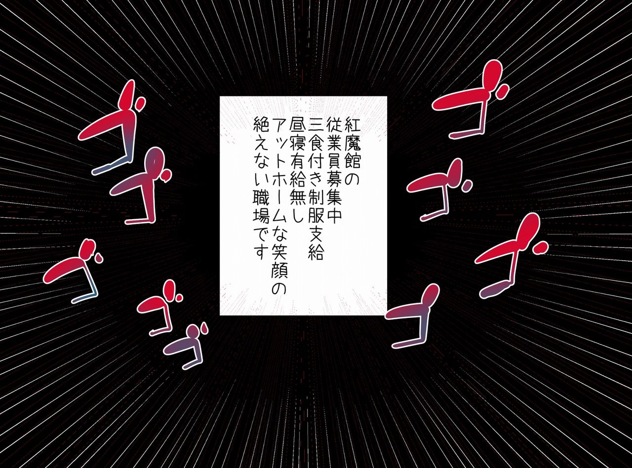 Tanetsuke Oji-san Gensouiri 2 page 9 full