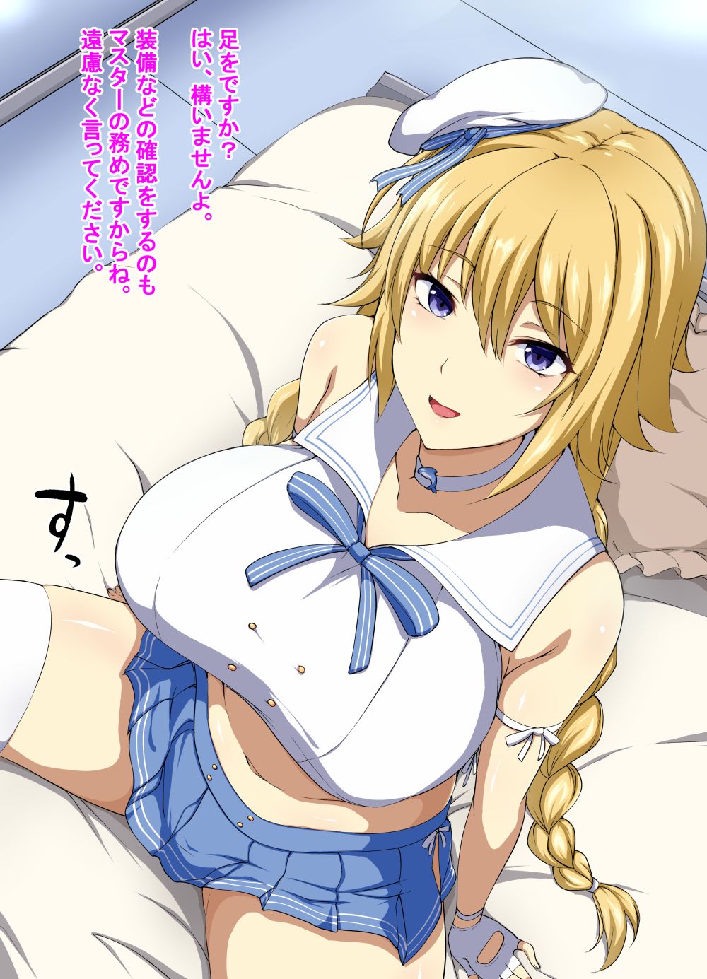 Event Reisou Jeanne page 2 full