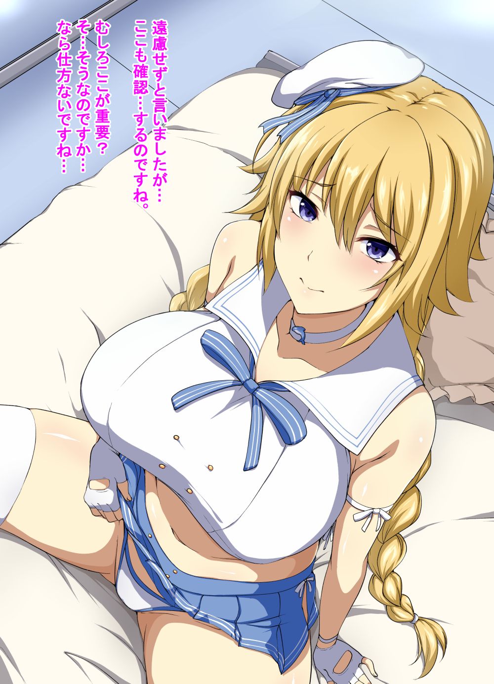 Event Reisou Jeanne page 3 full