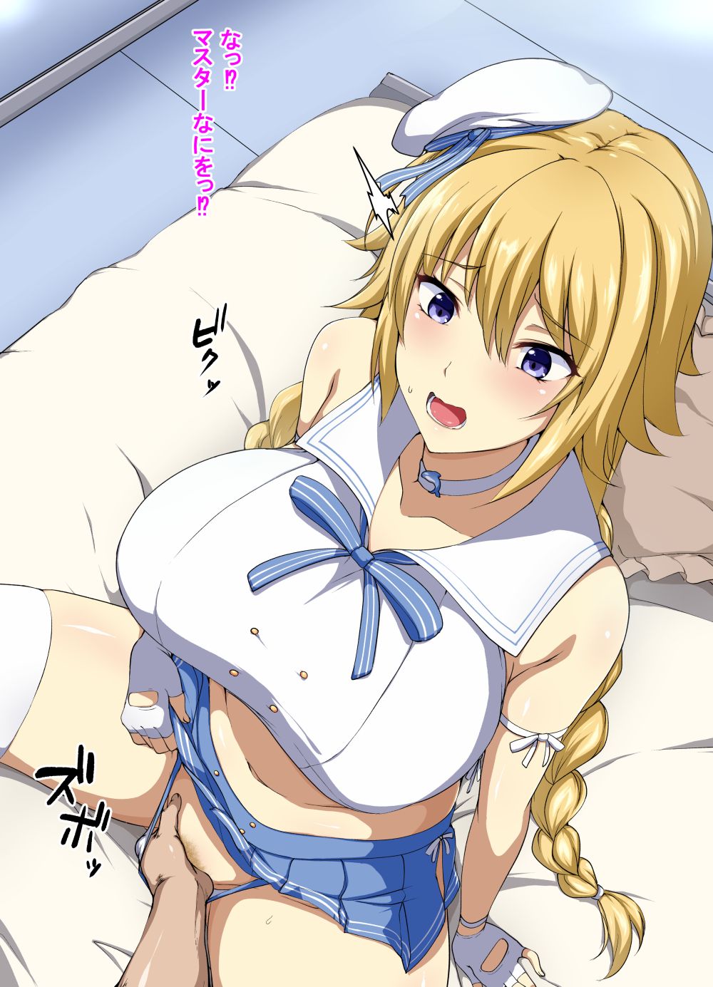 Event Reisou Jeanne page 4 full